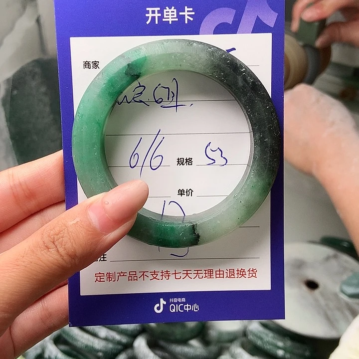 石英质玉手镯未镶嵌元*姐定制