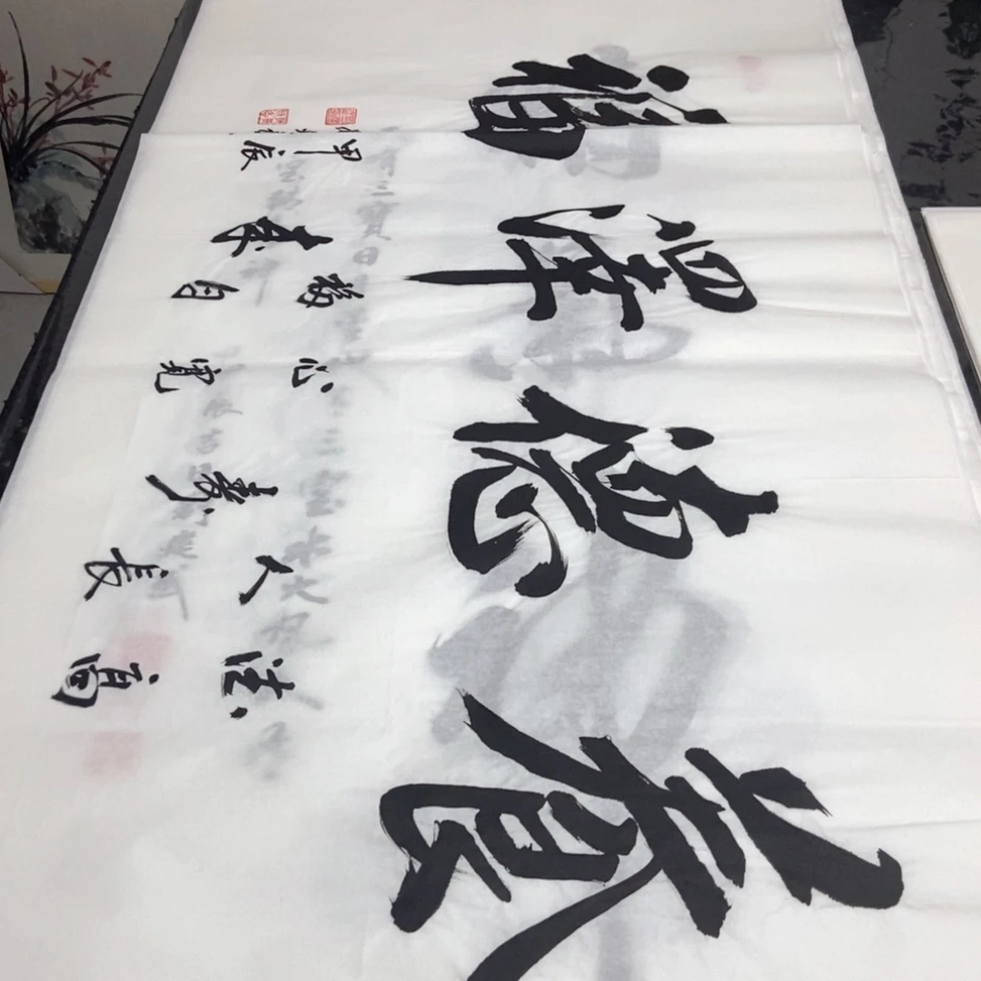 书法老师精品书法