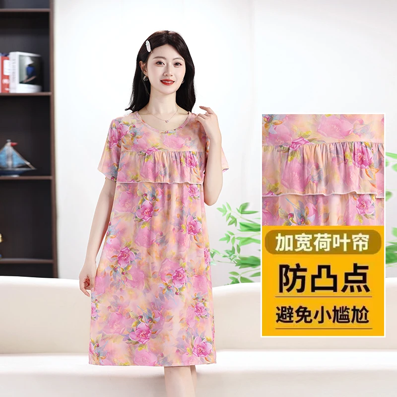 宽松棉绸防凸点睡裙女夏天新款大码薄款睡衣绵绸遮胸防走光家居服