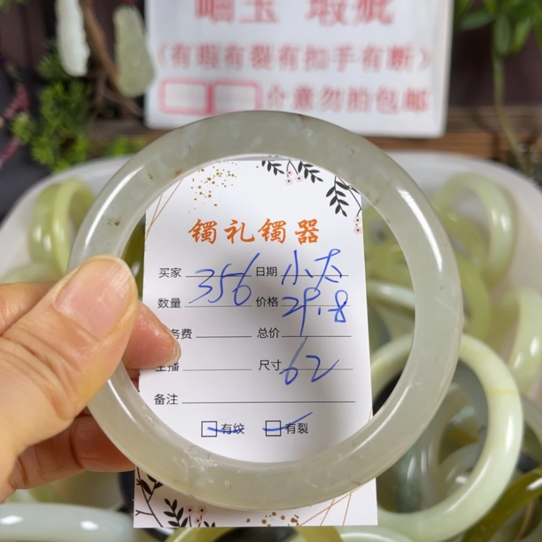 【闪购商品】蛇纹石玉手镯未镶嵌?****❀