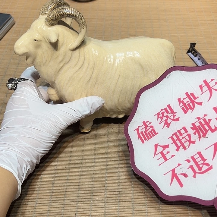 瓷器满58包邮包邮包邮非新