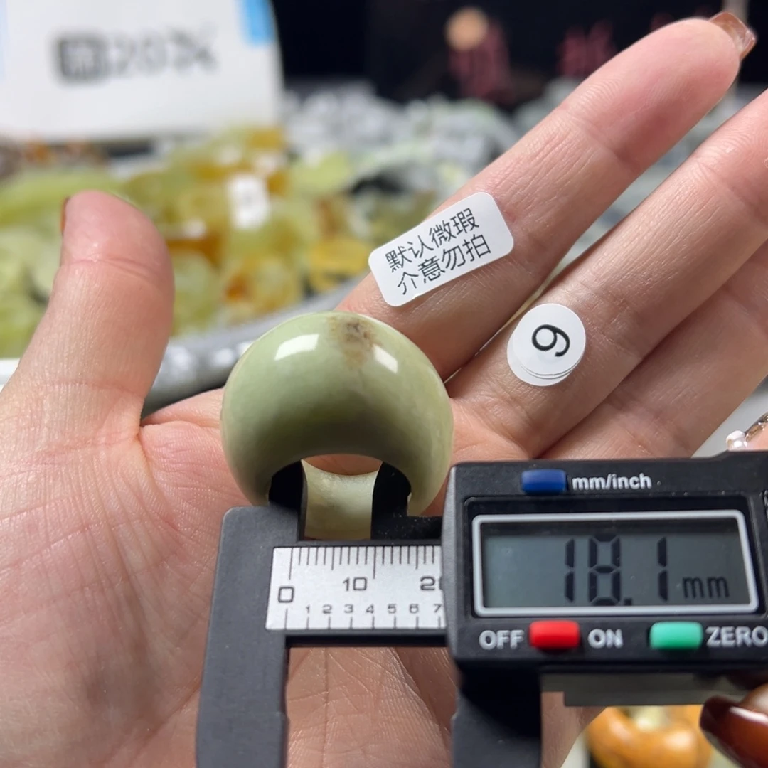 蛇纹石玉未镶嵌戒指