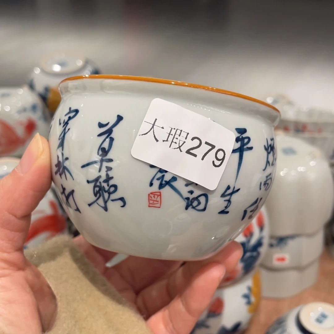 有瑕釉下彩纯手绘