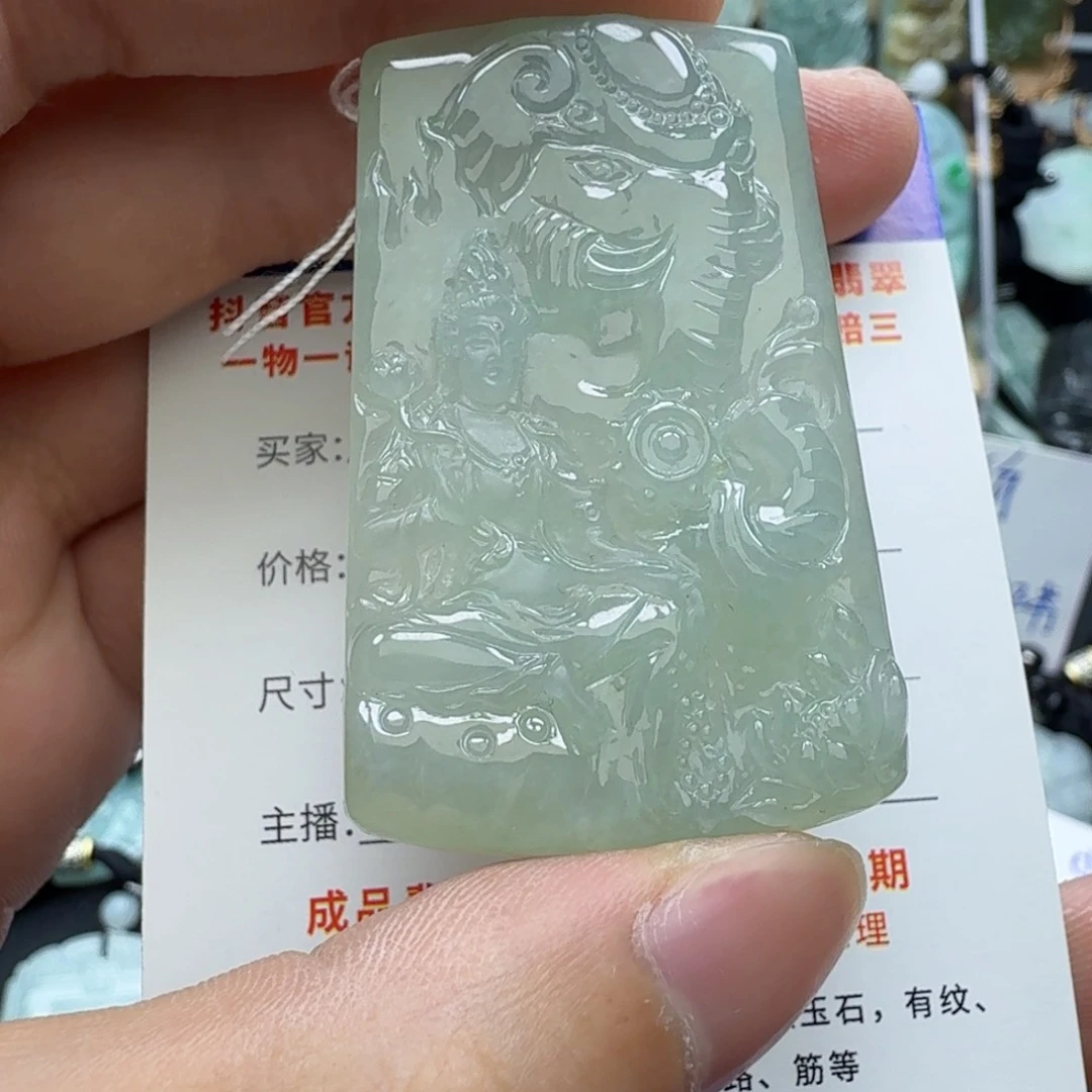 翡翠颈饰未镶嵌缅甸翡翠，普贤