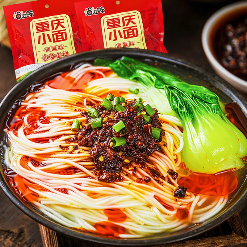 重庆小面调料30g*10袋正宗重庆小面调料包家用担担面杂酱面小面