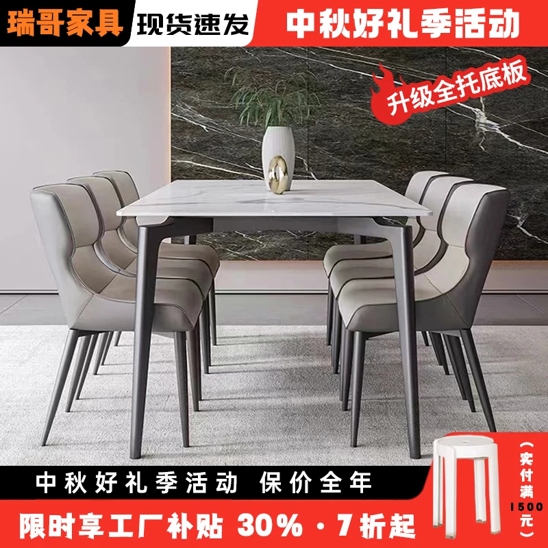 意式极简亮光岩板餐桌椅简约现代小户型吃饭桌长方形家用饭桌组装
