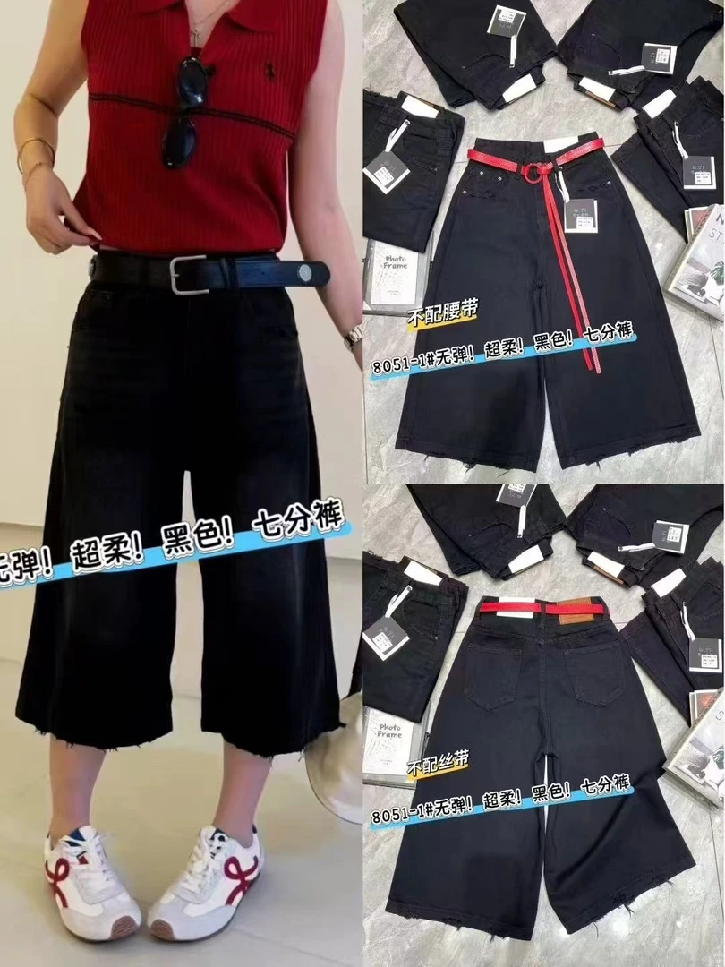 【海南珍珍】新品韩版百搭牛仔裤  8051