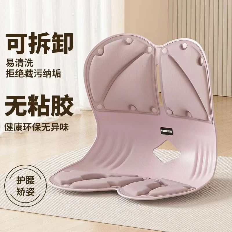 【加大加厚可拆卸版】护腰坐姿坐垫靠背喂奶神器学生坐姿矫正LXY