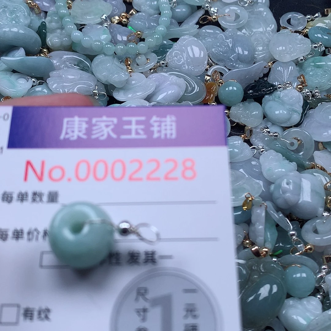 颈饰未镶嵌翡翠y