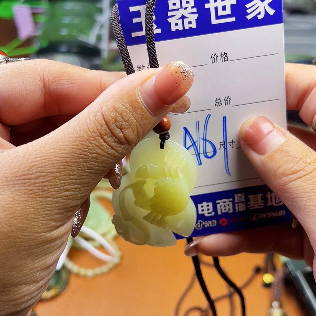 颈饰未镶嵌和田玉