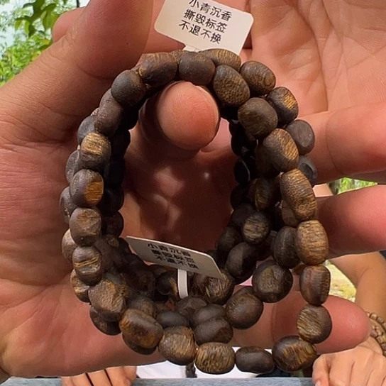 手串沉香流油王沉水留疤0.7多样性发货1条