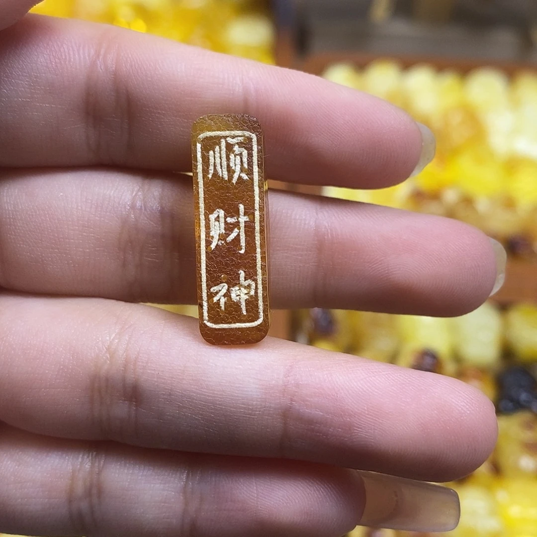 琥珀未镶嵌珠宝奇石
