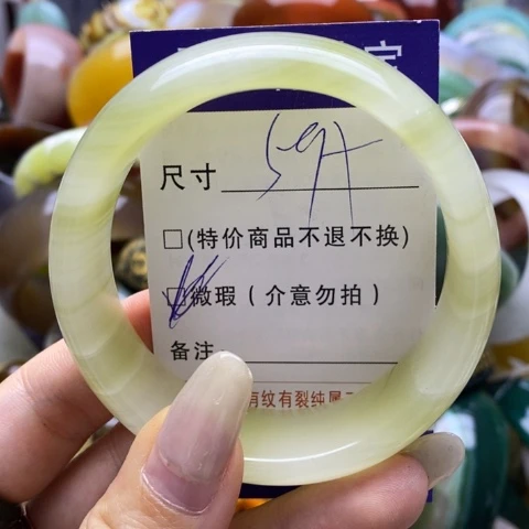 石英质玉手镯未镶嵌