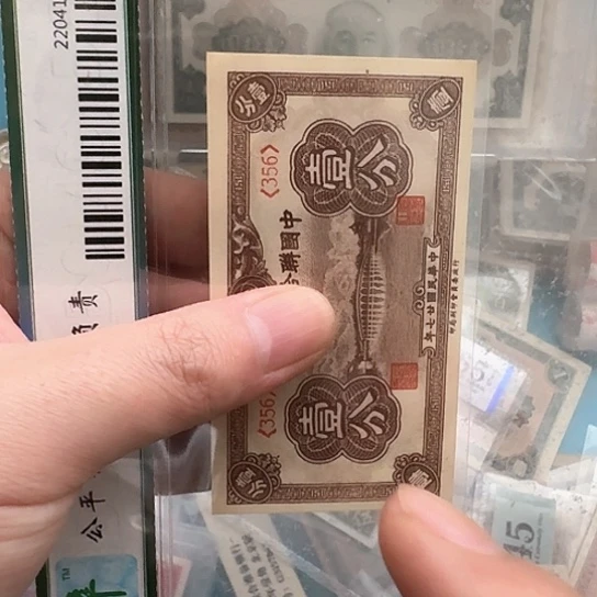 吾爱收藏流通旧品