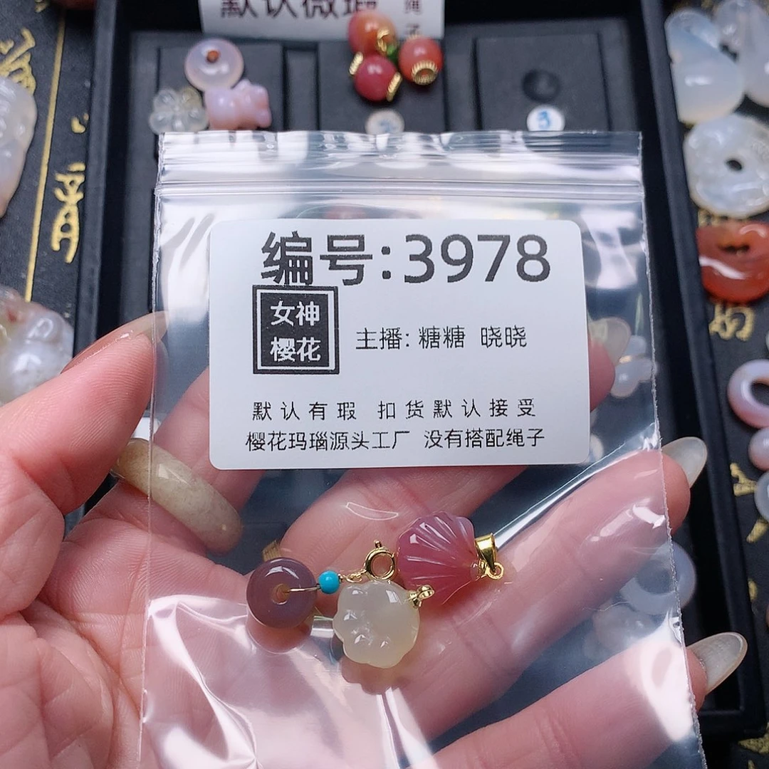 玛瑙/玉髓颈饰合金?****?