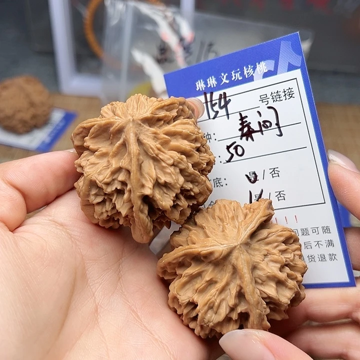 吊坠文玩核桃核桃154