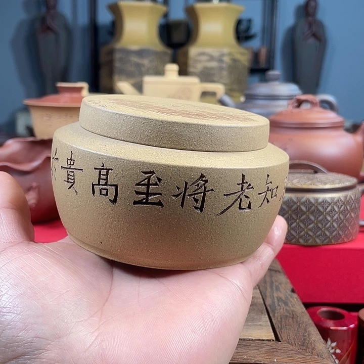 紫砂茶杯紫砂茶罐微瑕