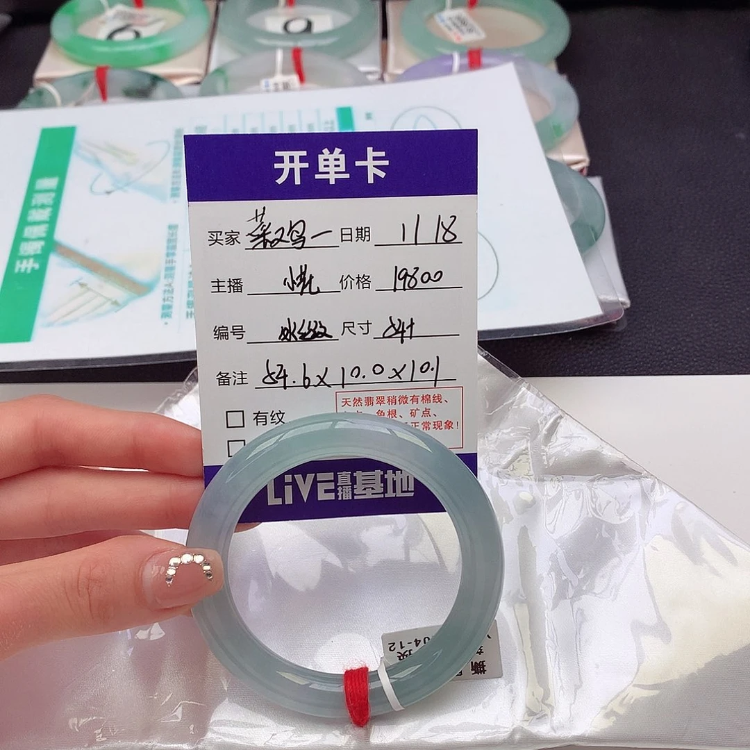 翡翠手镯未镶嵌菜****床