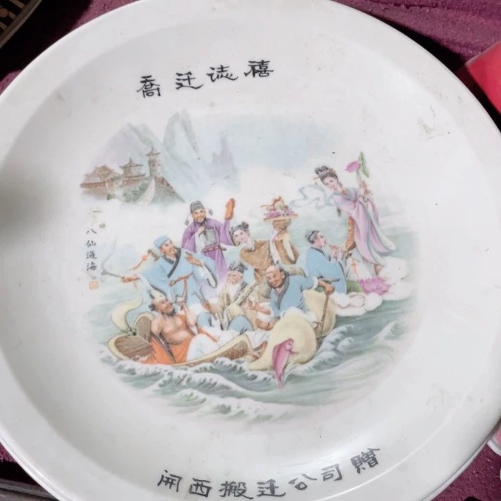 摆件陶瓷艺术品摆件