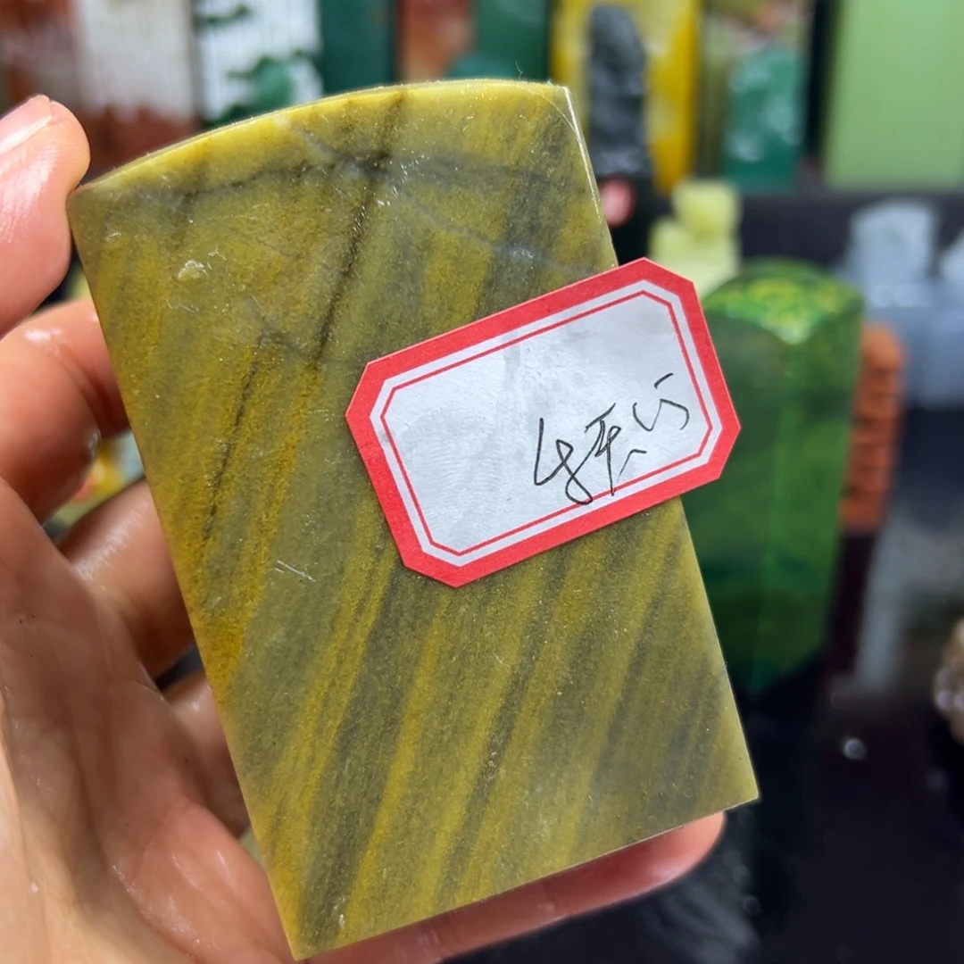 昌化石印石乐**行在线作业及