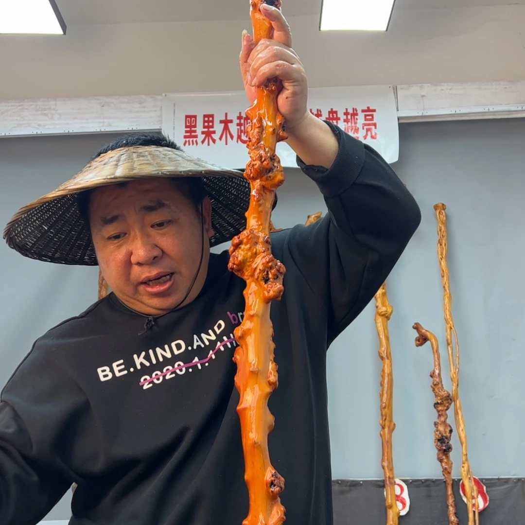 黑果木其他黑果木753