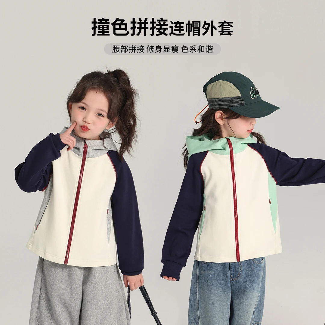 布丁哈鲁【时尚玩家】25春款女童时尚运动撞色拼接修身外套G51CL053