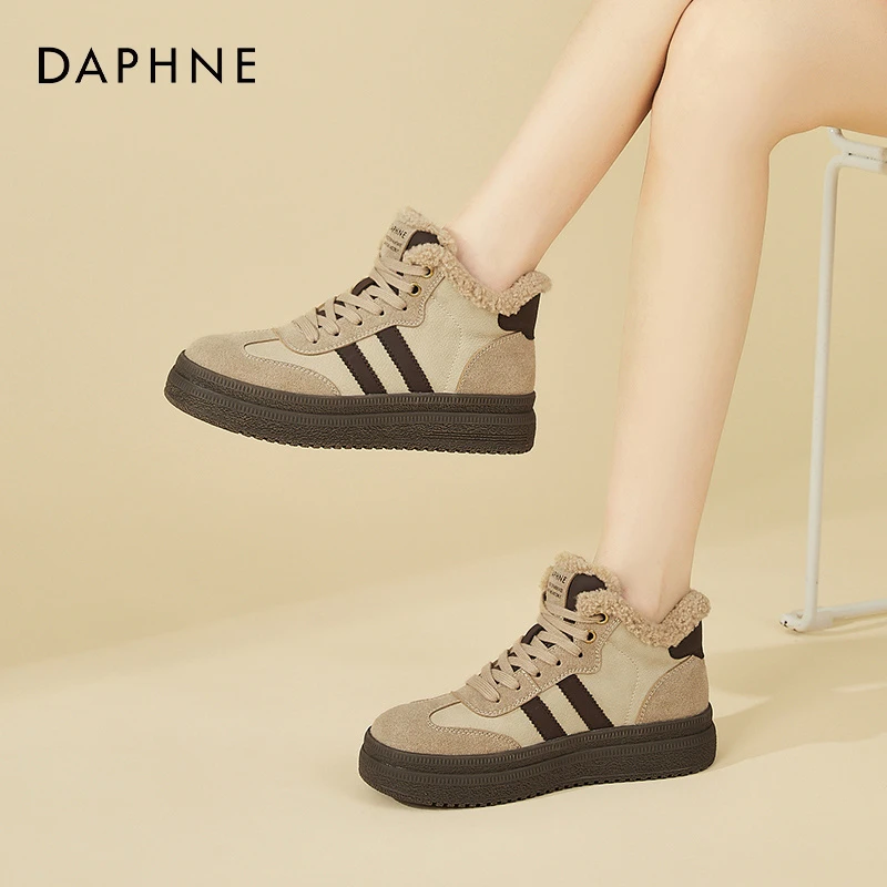 达芙妮厚底高帮德训鞋女2025秋冬季新款加绒保暖棉鞋增高休闲板鞋