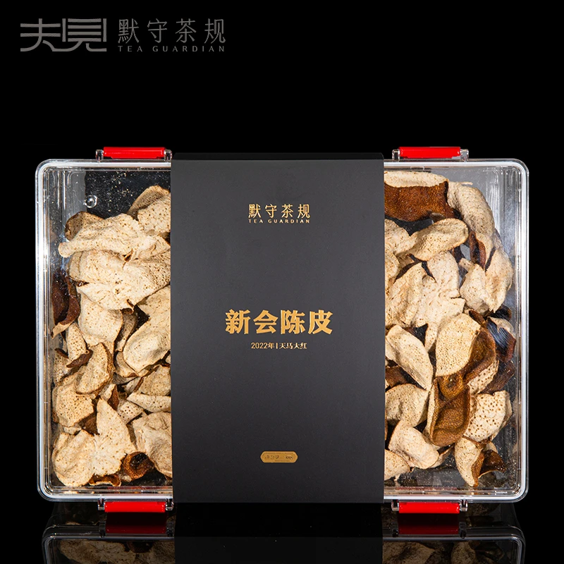 2022年天马大红陈皮500g亚克力箱-默守茶规