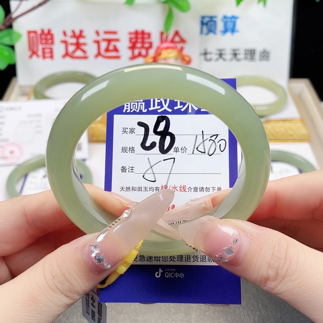 未镶嵌手镯和田玉