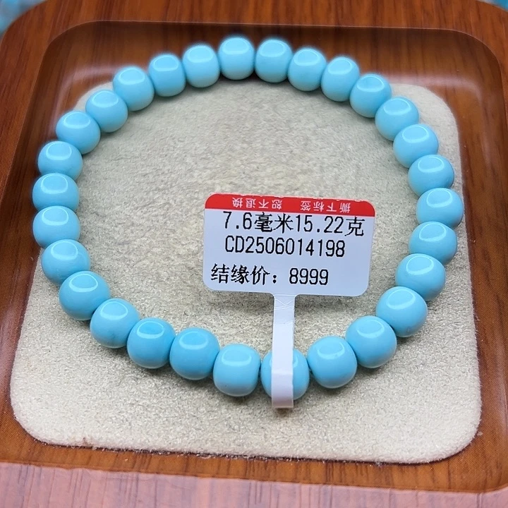未镶嵌绿松石手链