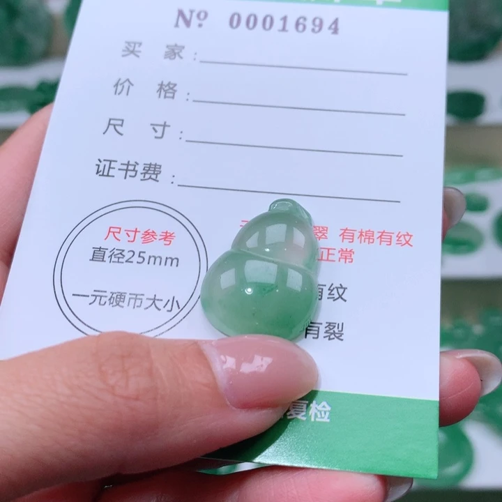 颈饰未镶嵌石英质玉