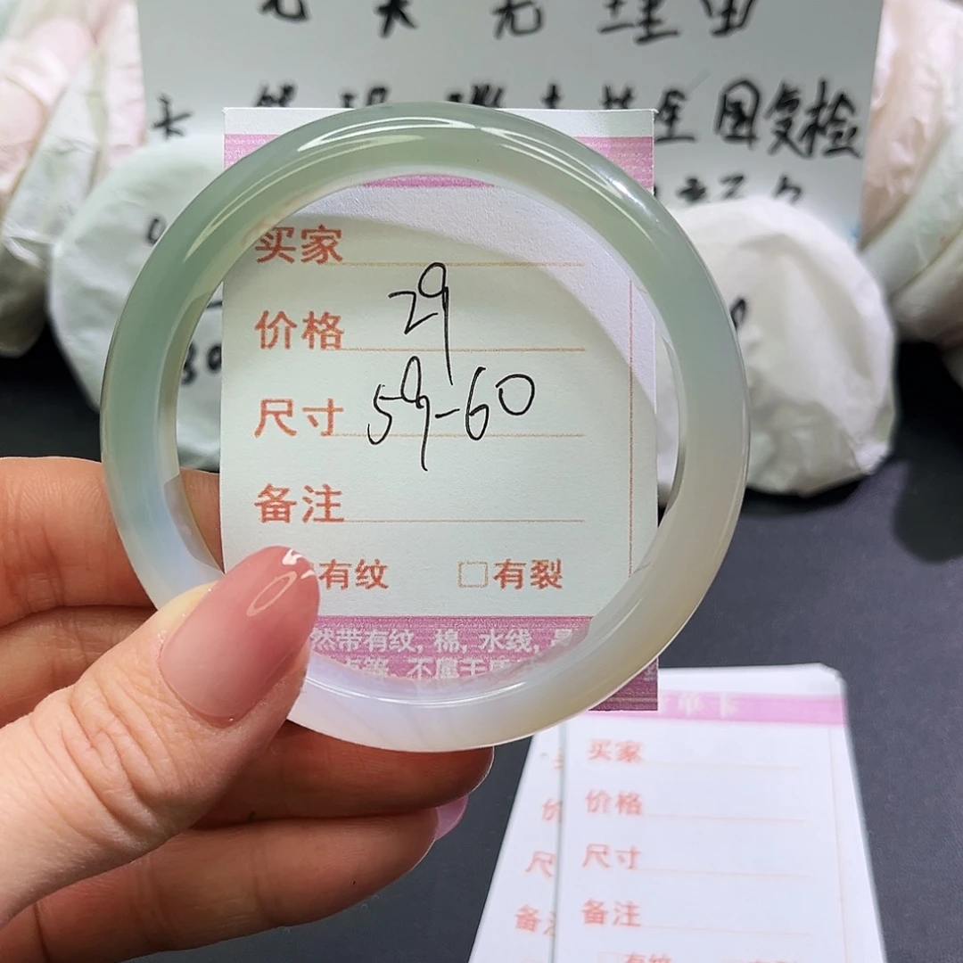 玛瑙/玉髓未镶嵌手镯