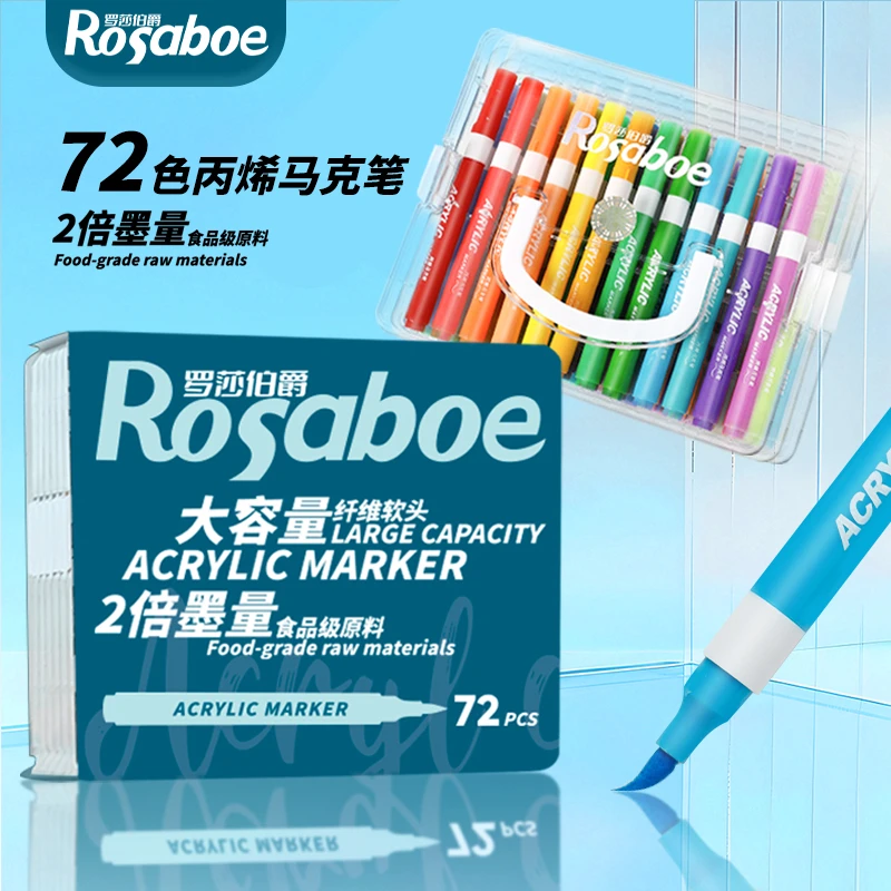 罗莎伯爵-精选-3973-美术绘画72色大容量纤维头丙烯马克笔彩色杆
