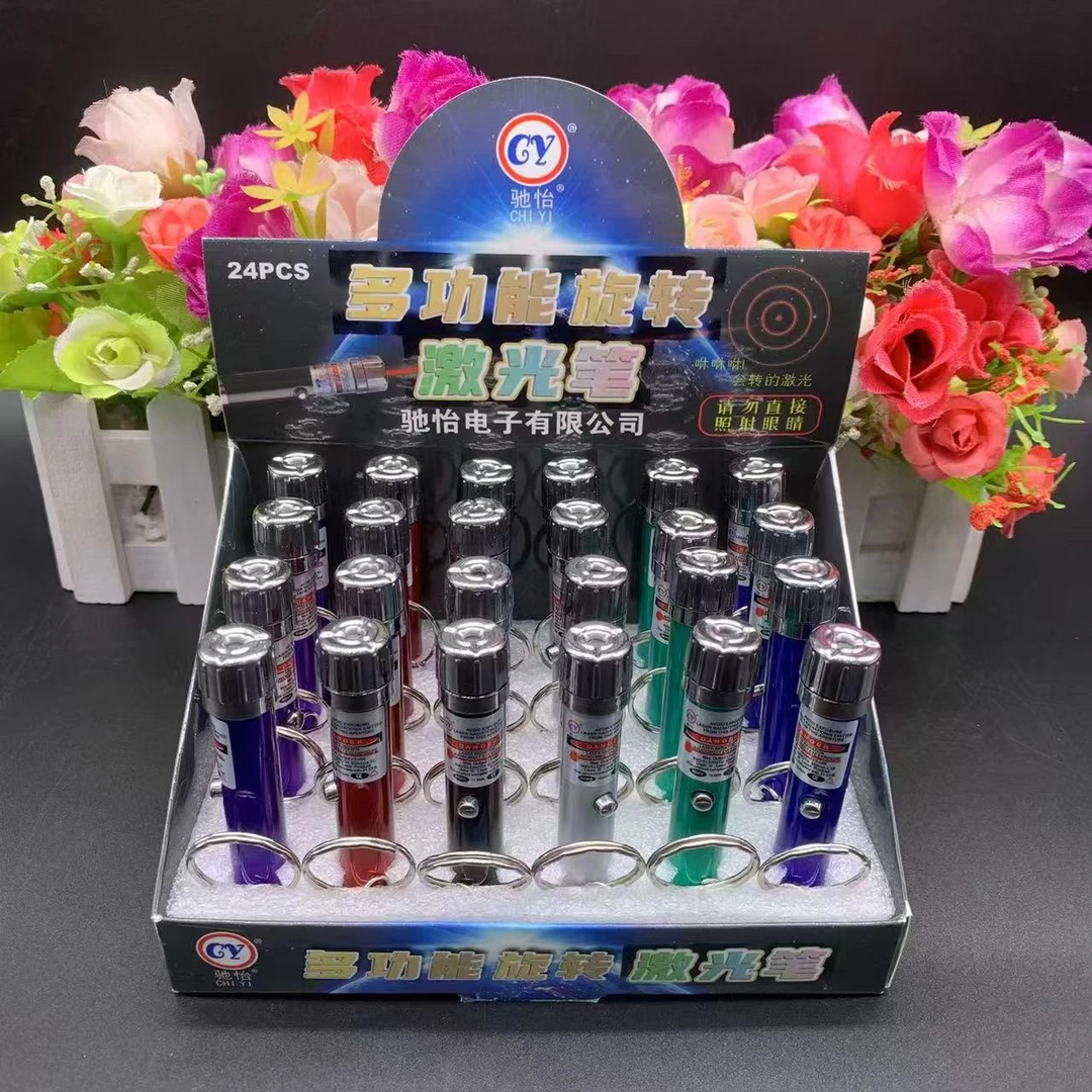 旋转式激光灯一单24支混款发货