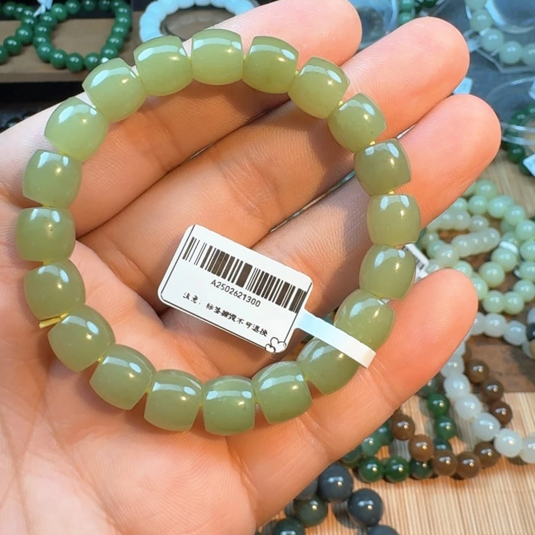 手链未镶嵌和田玉