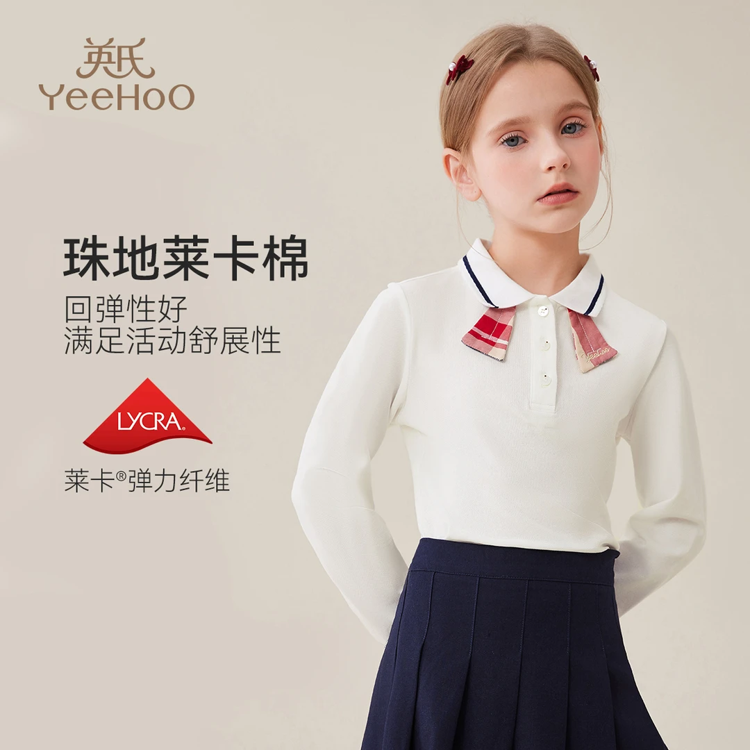 英氏抗菌高弹保暖女童打底衫冬季儿童打底衫童装BCGRTX4243011YQ