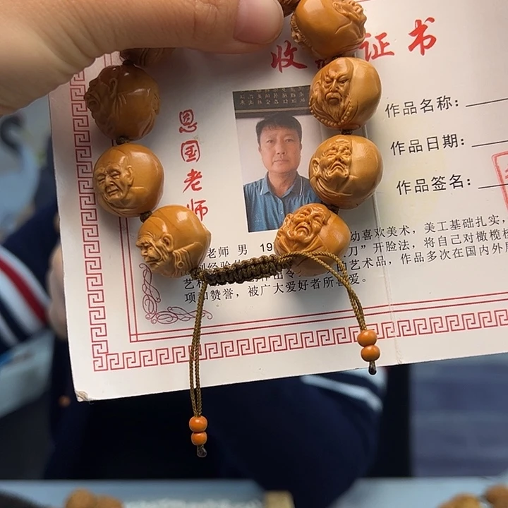 橄榄核手串/手链橄榄核