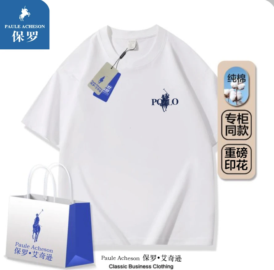 【一折粉丝福利】2025潮流纯棉圆领短袖百搭男女同款情侣款