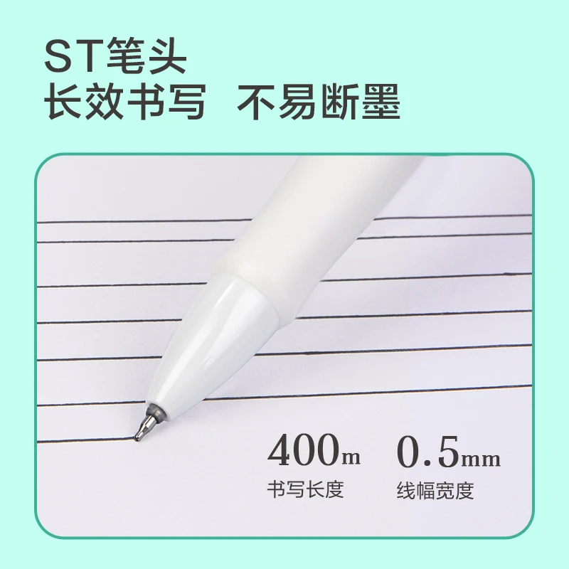 Deli/得力共达得力文具本子中性按动笔