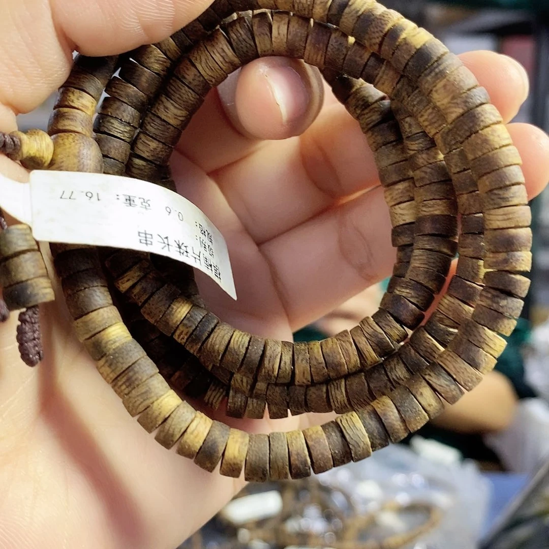 手串沉香棋楠片珠长串0.6/16克多样性发一