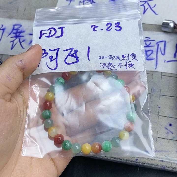 定制翡翠未镶嵌阿*1拍一发一