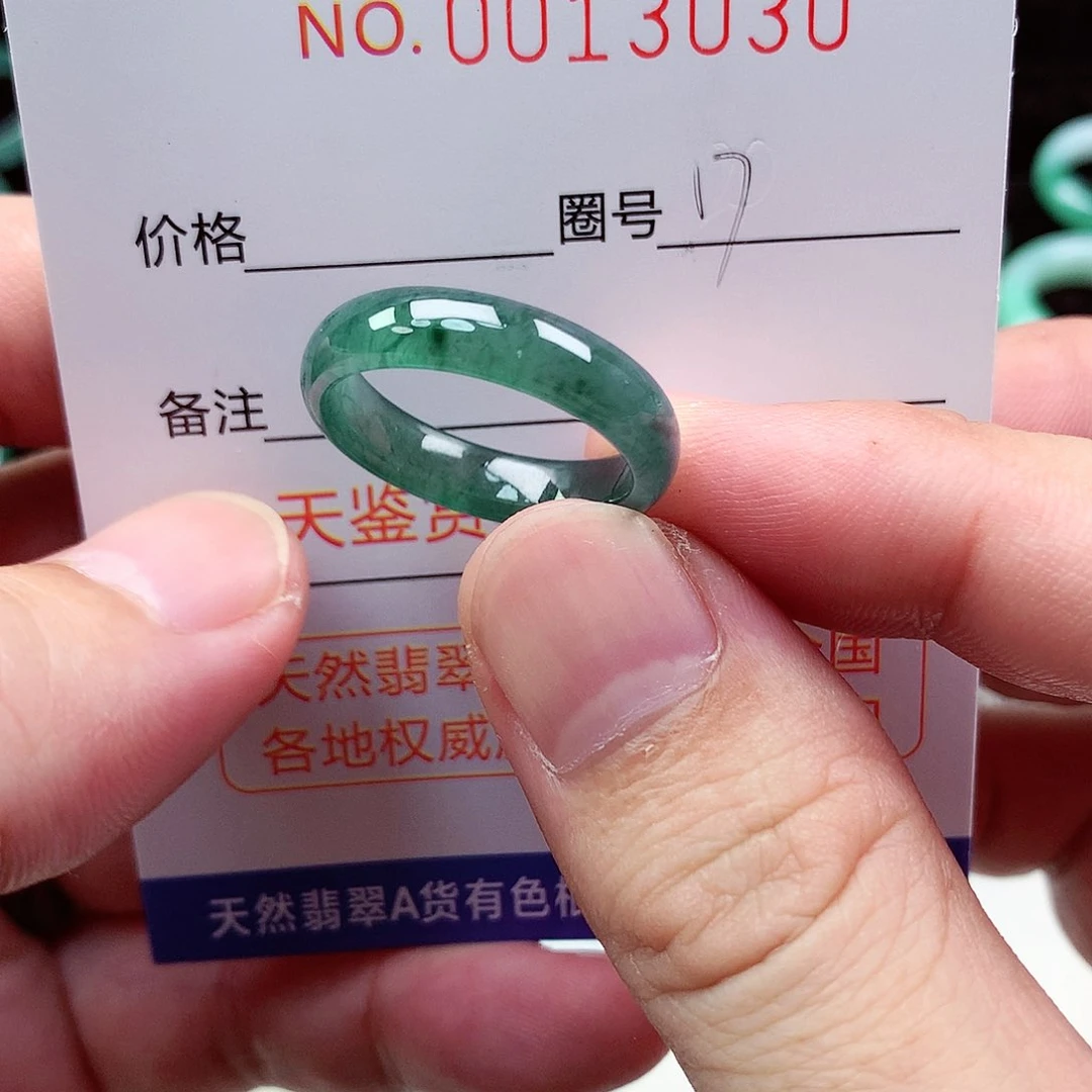【闪购商品】翡翠戒指未镶嵌天然