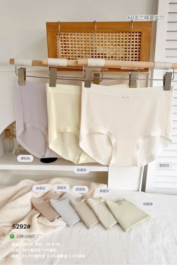 5292女士高腰透气内裤四季舒适三角平角短裤裸粉