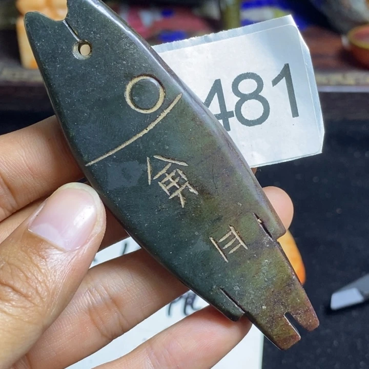 透闪石-蛇纹石玉合金颈饰