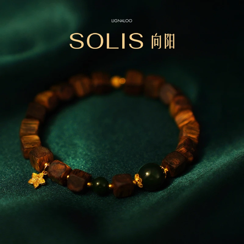 沉香【向阳SOLIS】木玉天合·奇楠方块手串