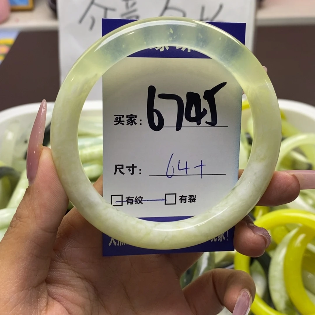 蛇纹石玉合金手镯