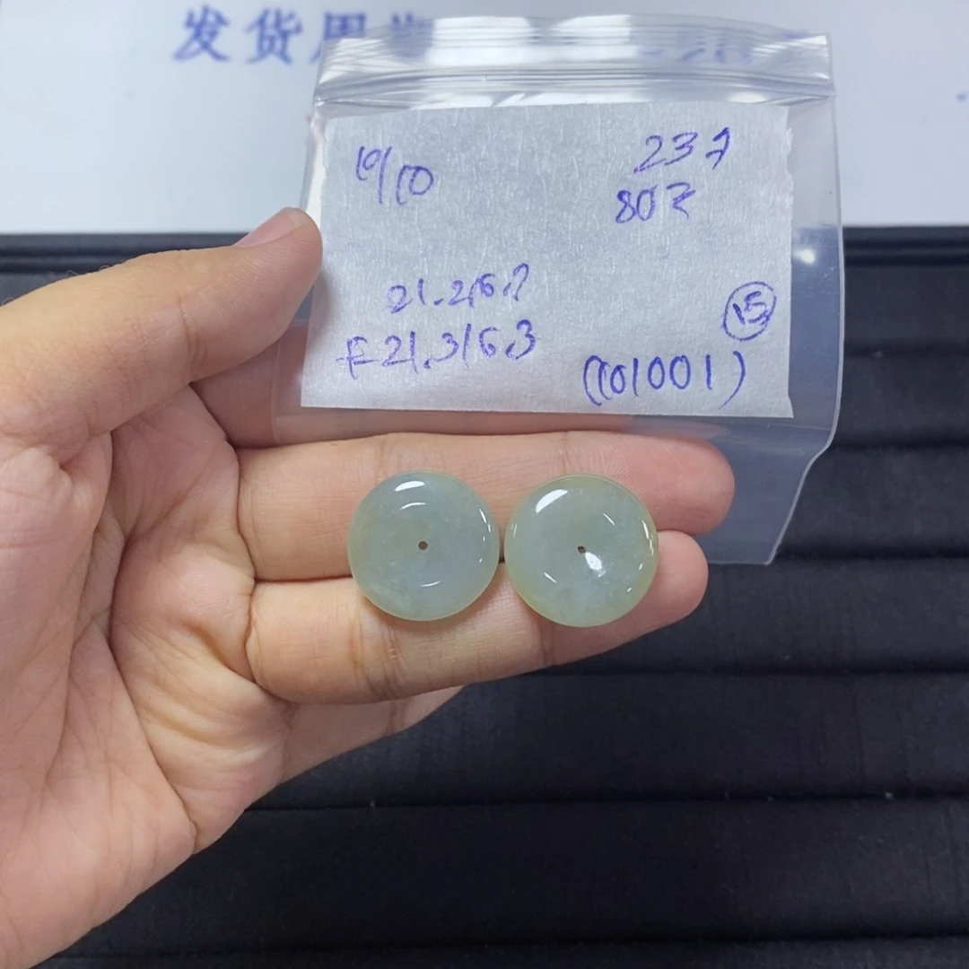未镶嵌定制翡翠平安扣