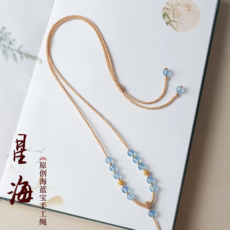 原创海蓝宝水晶国风手工编织吊坠挂绳挂脖高档细春夏饰品玉坠项链