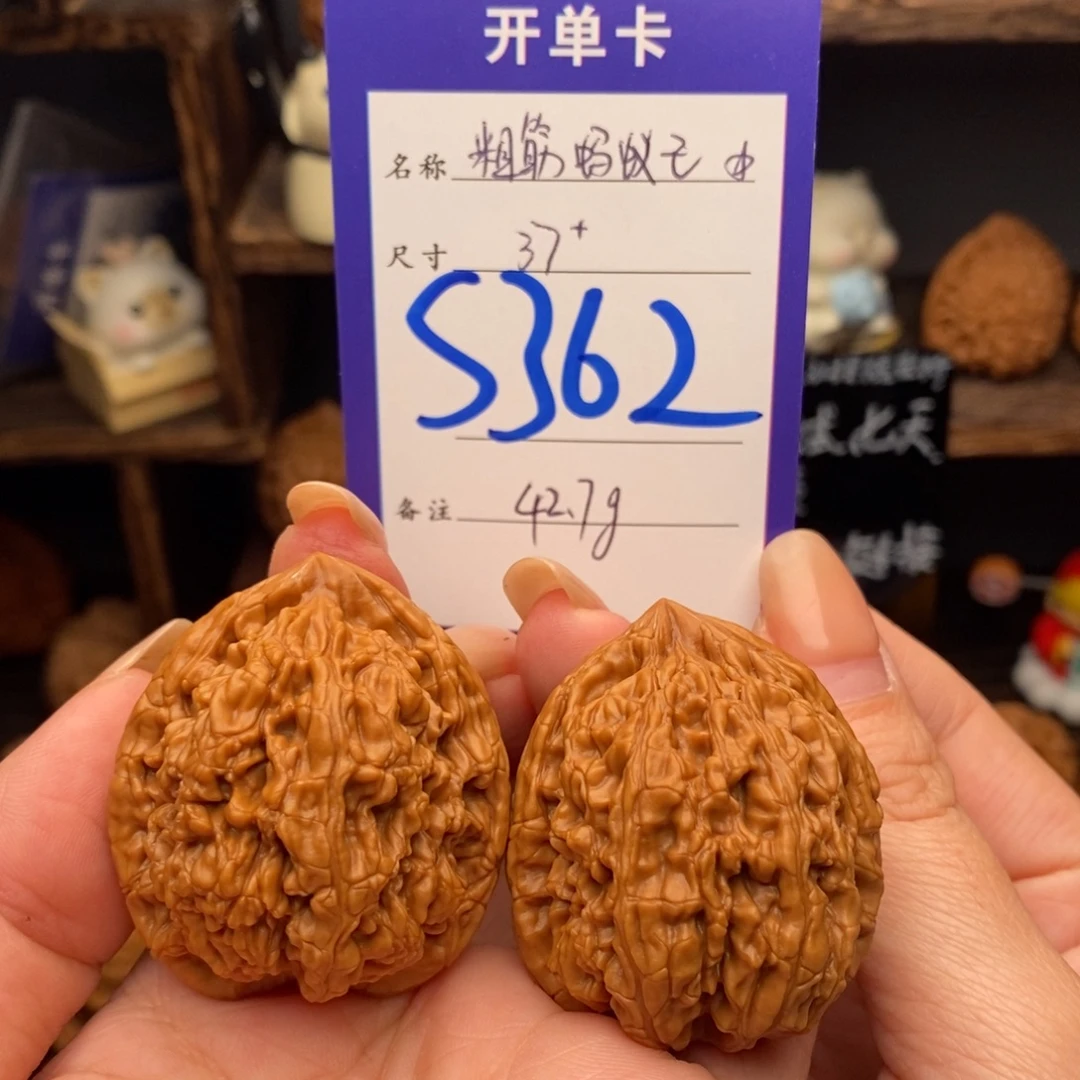 吊坠文玩核桃37蚂蚁王