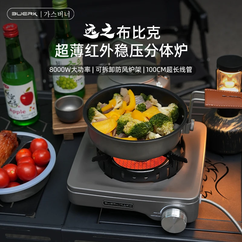 卡式炉户外便携式分体式露营炊具新款炉具煮茶炉燃气炉分离式烧水